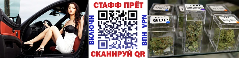 Купить закладку Cocaine  A-PVP  АМФЕТАМИН  Меф мяу мяу  Марихуана  Гаврилов Посад