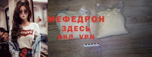 кристаллы Гусев
