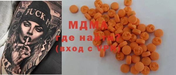 кристаллы Гусев
