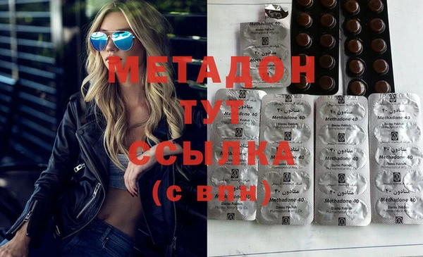 кристаллы Гусев