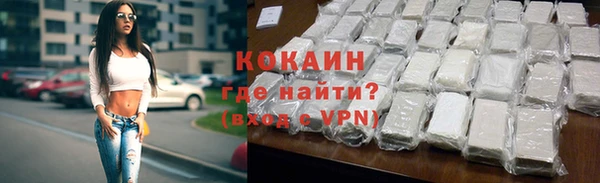кристаллы Гусев