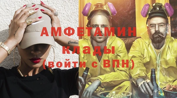амфетамин Дмитровск
