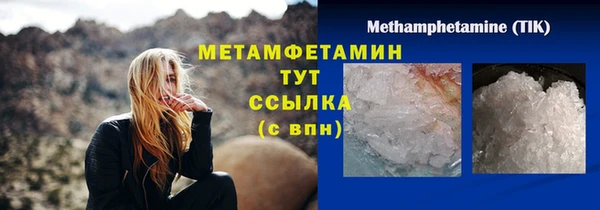 кристаллы Гусев