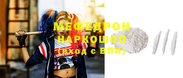 амфетамин Дмитровск