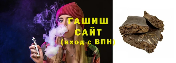 дживик Гусь-Хрустальный