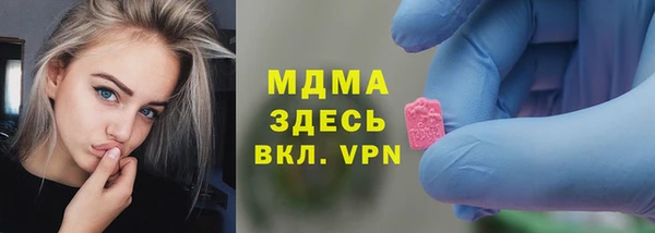 герыч Дмитриев