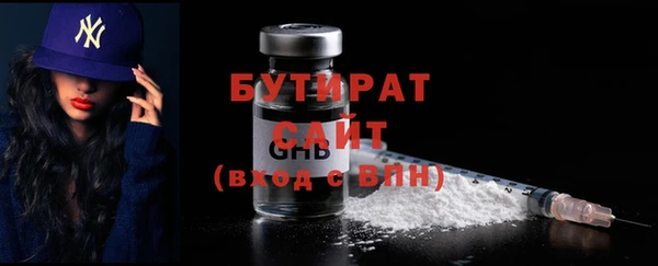 дживик Гусь-Хрустальный