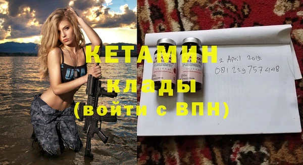 кристаллы Гусев