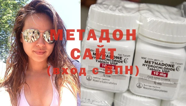 кристаллы Гусев