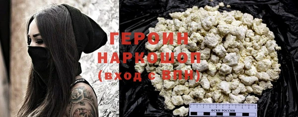 дживик Гусь-Хрустальный
