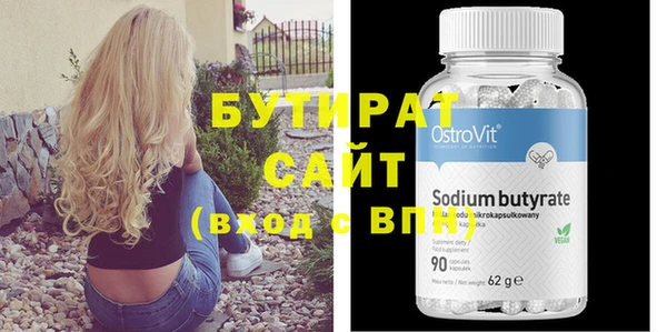 метадон Дмитров
