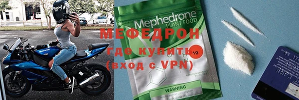 кристаллы Гусев