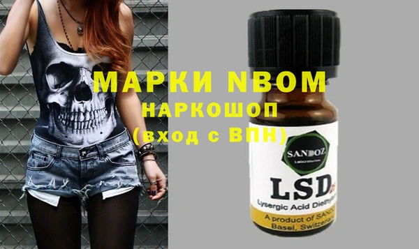 амфетамин Дмитровск