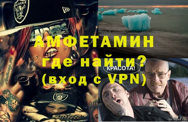 кристаллы Гусев