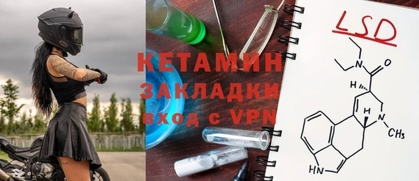 амфетамин Дмитровск