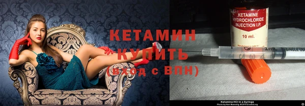 кристаллы Гусев