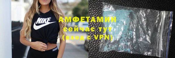 кристаллы Гусев