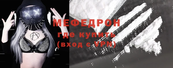 кристаллы Гусев