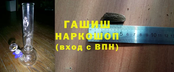 амфетамин Дмитровск