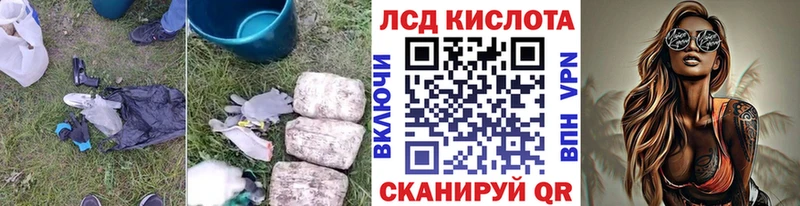 Лсд 25 экстази ecstasy  Купить где  Гаврилов Посад 