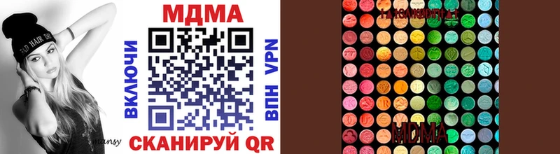 Купить закладки  Гаврилов Посад  MDMA crystal 