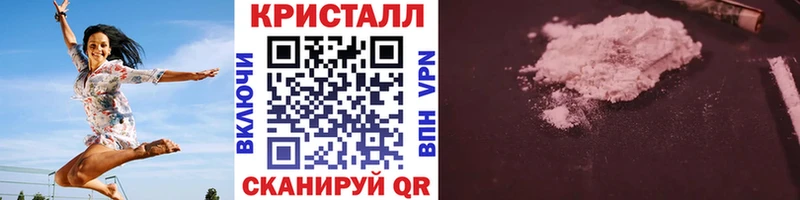 Первитин кристалл  Купить где  Гаврилов Посад 